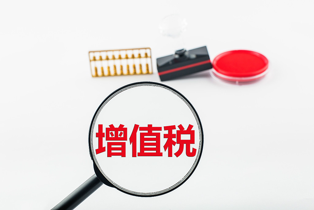解读英国脱欧后的欧洲VAT形势，2021年跨境卖家该怎么做？